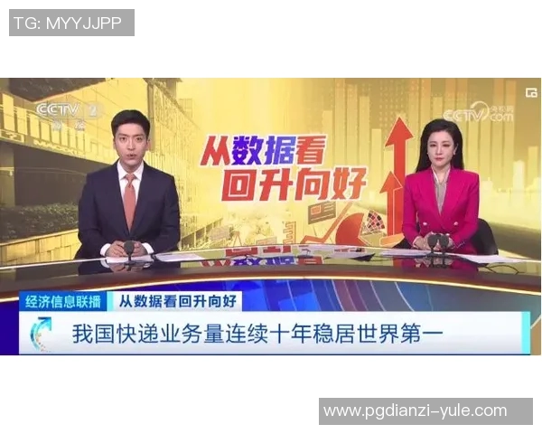 pg双喜临门电子视频-一、PG双喜临门电子视频的兴起与独特性-pg双喜临门电子视频